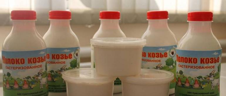 Вред и польза козьего молока для ребенка